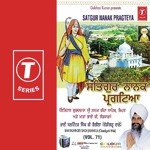 Bhai Bhupinder Singh Ji Songs MP3 Download