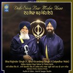 Bhai Rajinder Singh Ji Songs MP3 Download